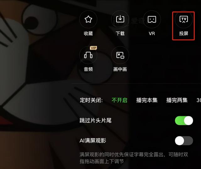 手机怎么投屏到电视上？这4种方法简单又好用，看完我学会了-第4张图片-9158手机教程网
