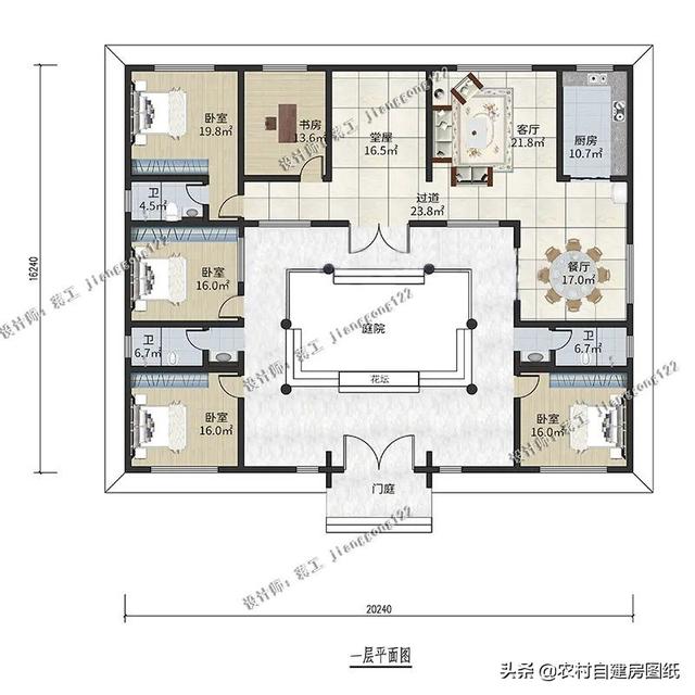 5款一层三合院，中式庭院宽绰大气，这样的一层合院养老最合适-第6张图片-9158手机教程网