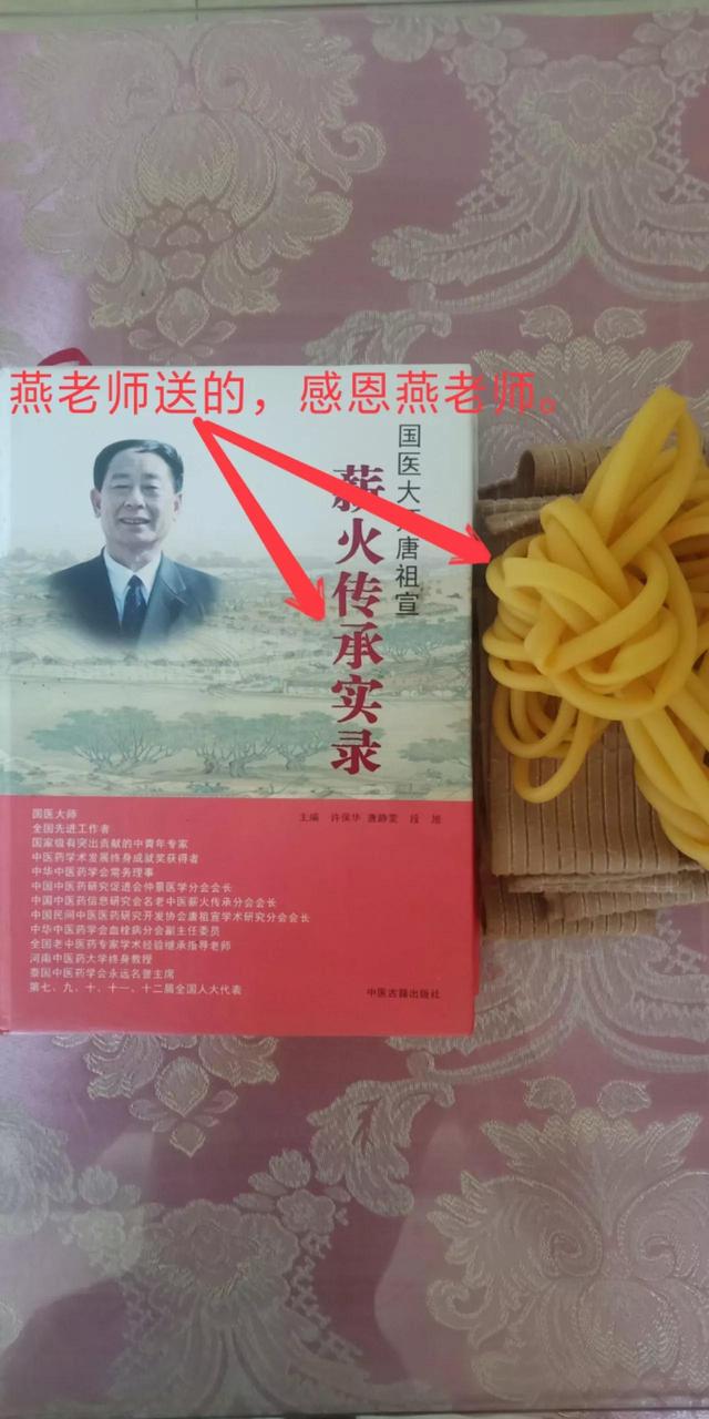 我的生病经历 | 结缘国医大师弟子