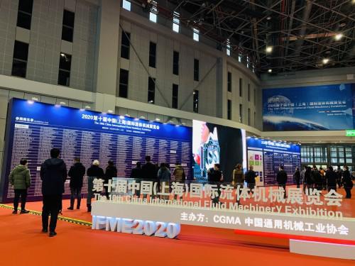 2016年上海流体机械展
