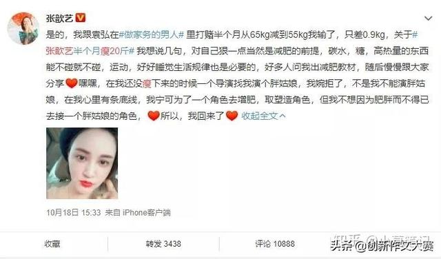 时事新闻最新素材2020