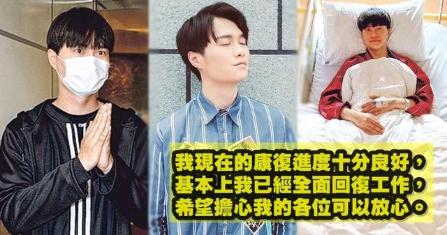 TVB小生宣布全面复出工作 公司高层却让他继续休息