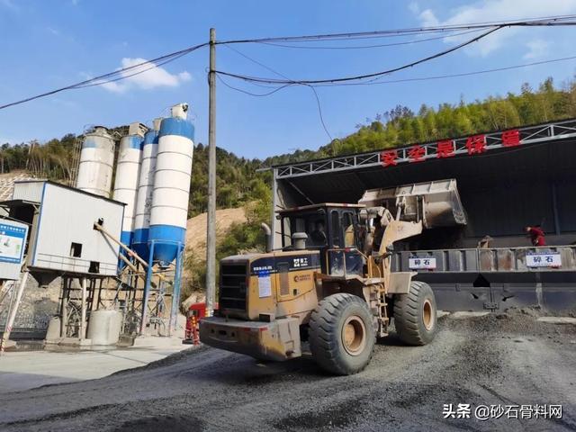 砂石料