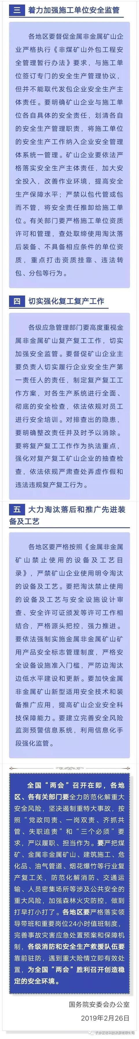 矿用猴车配件