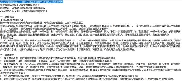 包含冲击式破碎机成都的词条