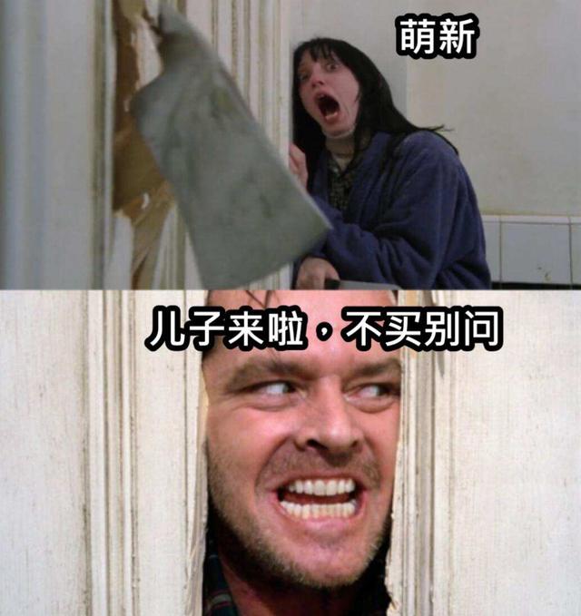 鞋子尺码
