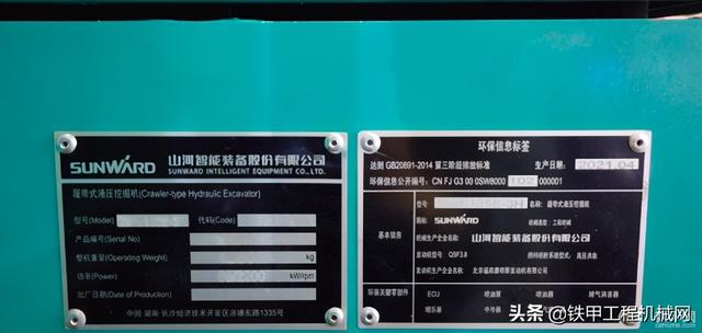 北京工程机械展2022