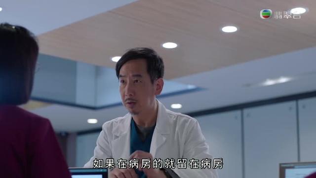 《白色强人》昨晚剧情中蒋志光是主角