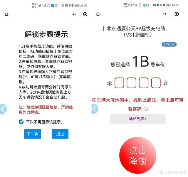 24小时深度试驾特斯拉Model Y长续航版，带给你不一样的体验