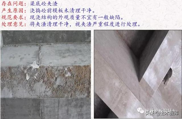 优质工程结构图片展