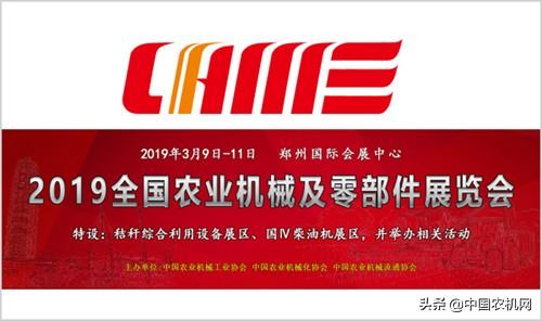 郑州荥阳展建筑机械展销会