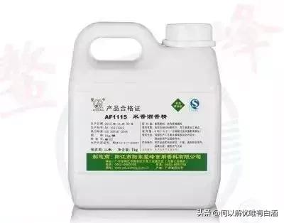 北京市酱香型白酒过滤机