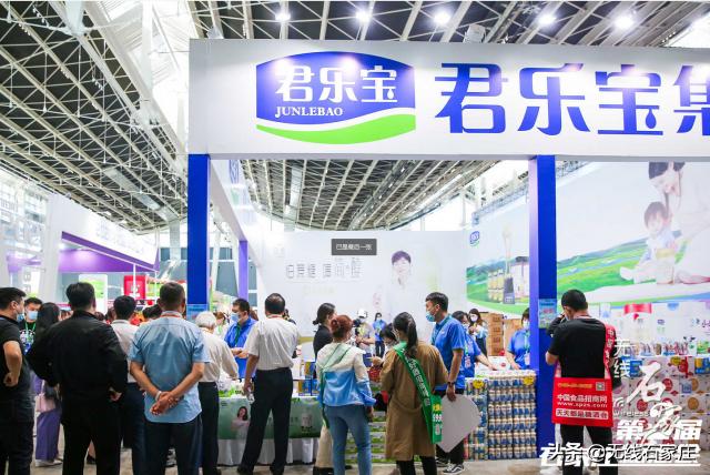 食品机械展石家庄
