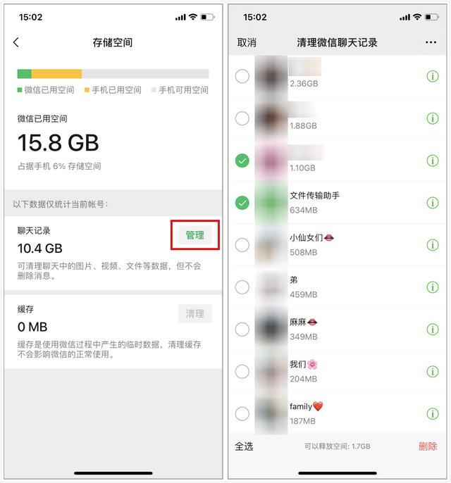 原来iPhone手机这样清理内存，能多出几个G，手机立马变流畅-第5张图片-9158手机教程网