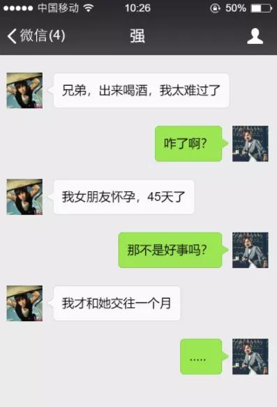 古人都有哪些“奇葩”验孕法，麦子验孕、动物验孕，你知道几个？