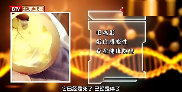 鸡蛋是“全营养食品”，但这3种蛋劝你少吃！丢了营养，还可能伤身