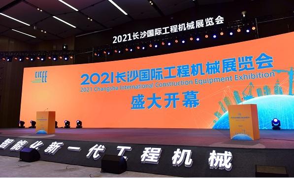 山东济南工程机械展