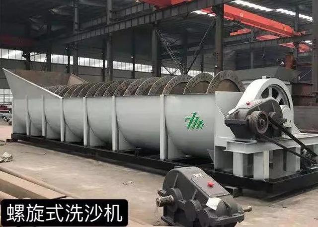 贵阳双叶轮洗砂机规格