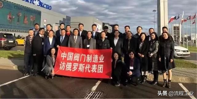 国际流体机械展名单