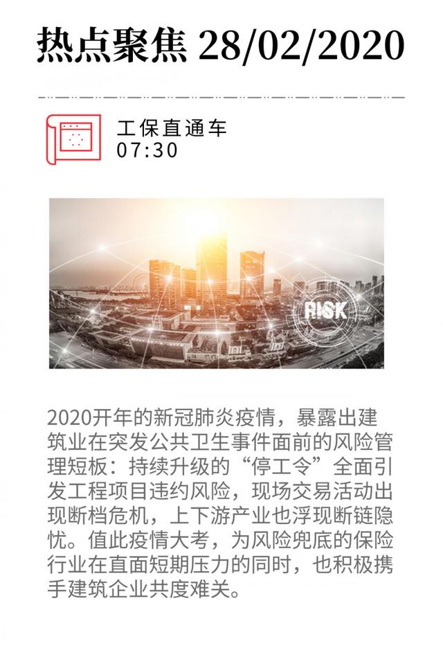 温州展业建设工程