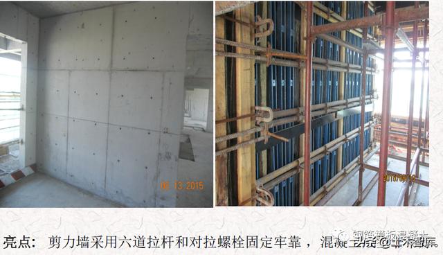 优质工程结构图片展