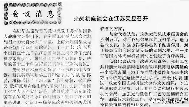 华为缺芯后苹果强势发布新品，华为员工：如果13不香，可以再等等