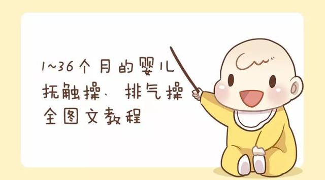 宝宝胀气怎么办快速排气