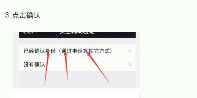 [云端畅享云朋友圈一键评论]，微信好友辅助解封完成后怎么做