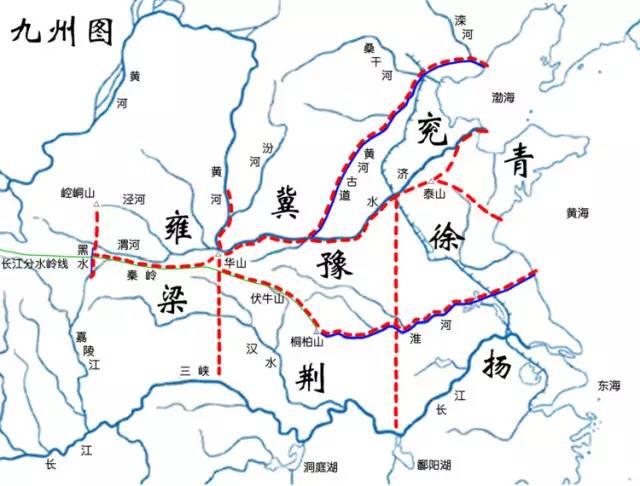 中国又被称之为“九州”，是哪​九州？在什么地方？面积有多大？