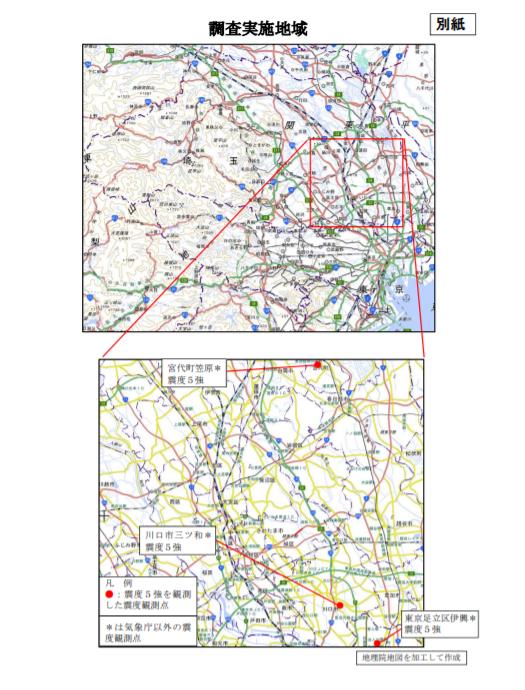 日本又出事了 北海道大量海胆 至少2万条鲑鱼死亡 什么原因 今日热点