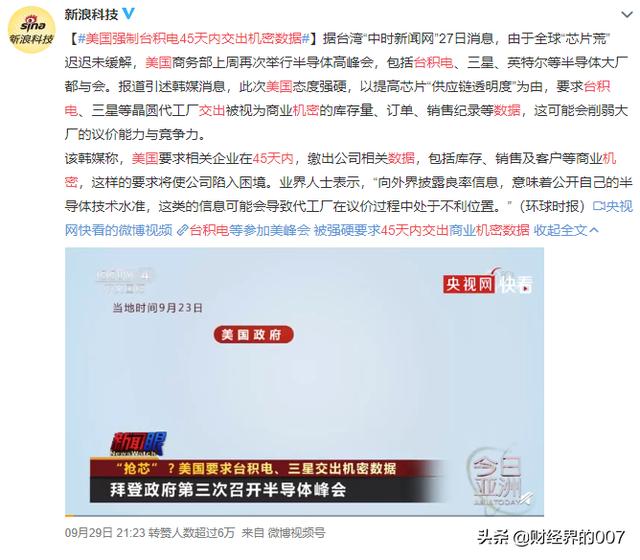 孟晚舟刚回家，美国又开始出“阴招”