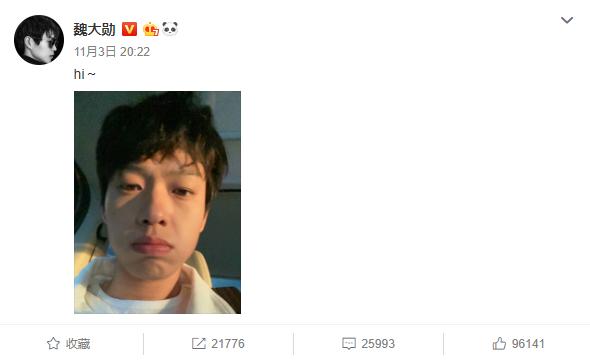 杨幂魏大勋微博超话(杨幂魏大勋微博超话叫啥)