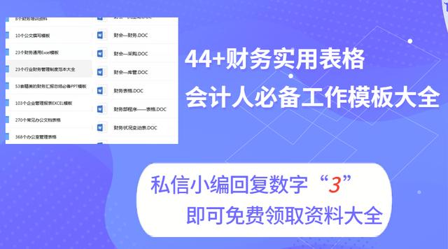 你会Word文档“双面打印”吗？正确打印一年能省不少钱