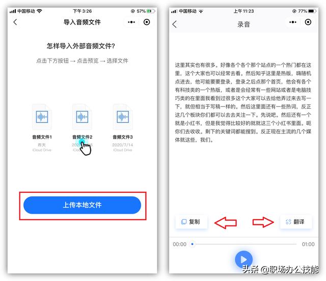 推荐4款好用不要钱的微信小程序,每一个都让人爱不释手