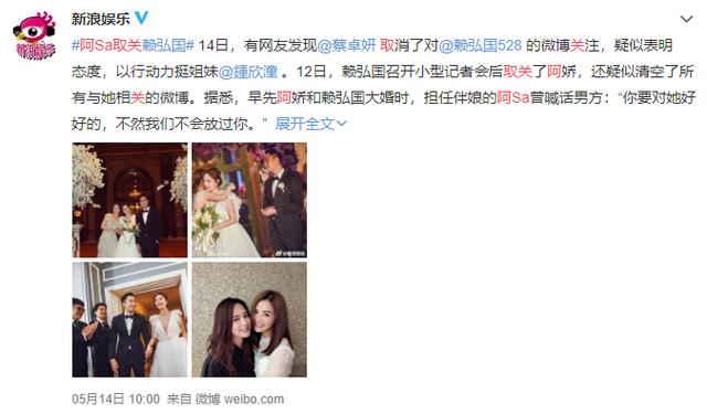 张一山深夜告白杨紫：原来，我们都被骗了
