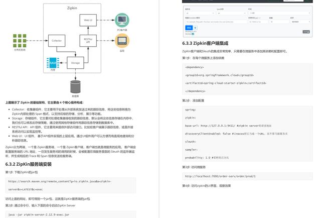 对标150W阿里高级架构师：分布式架构原理与设计终极方案