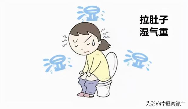 秋季吃辣吃凉就腹泻，为啥？怎么办？老中医为你揭晓谜底和治法