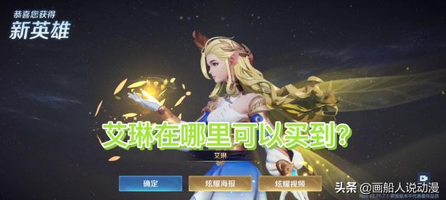 王者荣耀十大攻略，新手玩家不知道，老玩家懒得告诉你-第5张图片-9158手机教程网