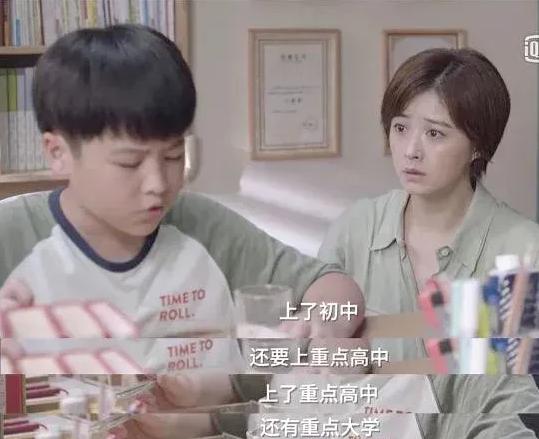 教育部严查变相培训，“住家教师”被点名，“富孩子”不能钻空子