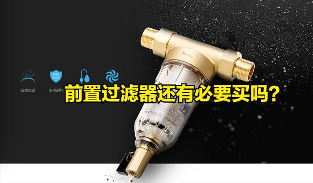 白酒用过滤机过滤好不好的简单介绍