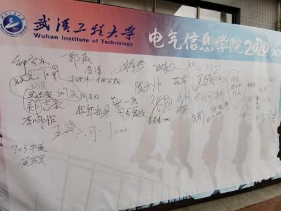 武汉工程大学桂展鹏视频