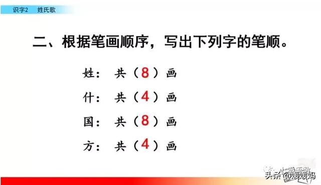 吴字组词