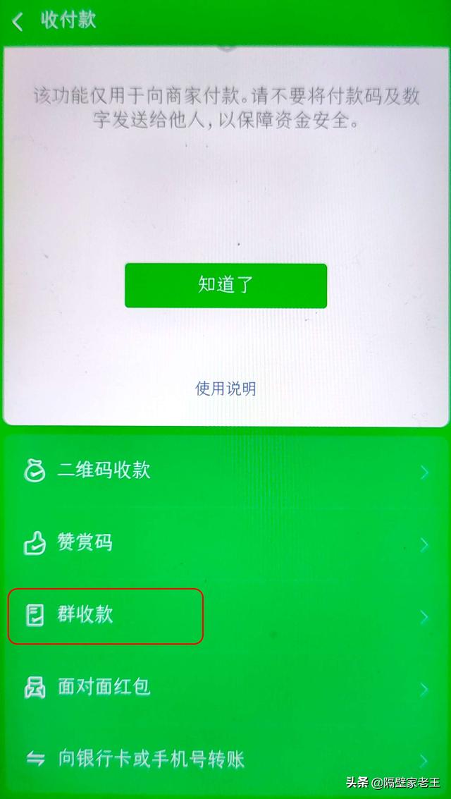6个你不知道的微信小技巧，冷门且强大，每个都很实用