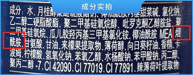 洗发水品牌