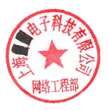 [微信桃花云使用教程]，怎么样给微信图片盖章