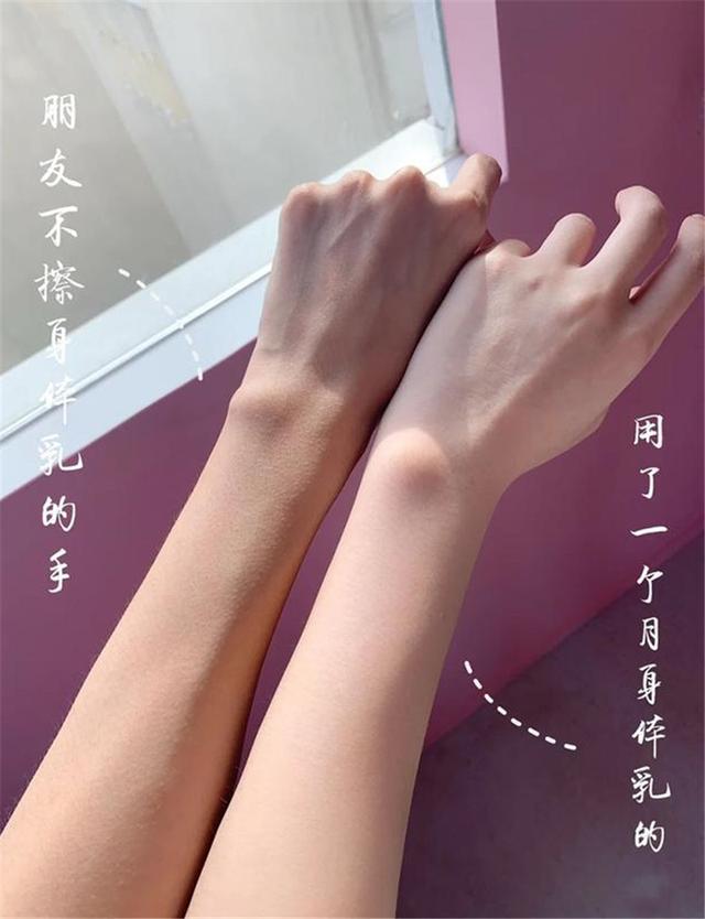 防晒霜和身体乳有什么区别