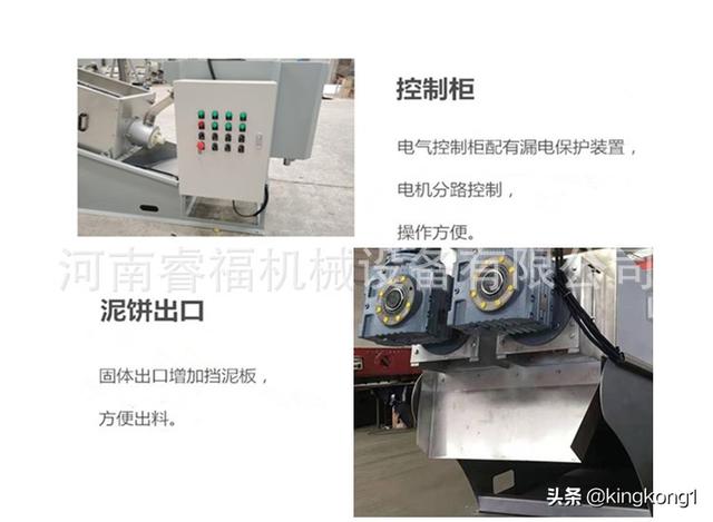 东莞叠螺式压滤机