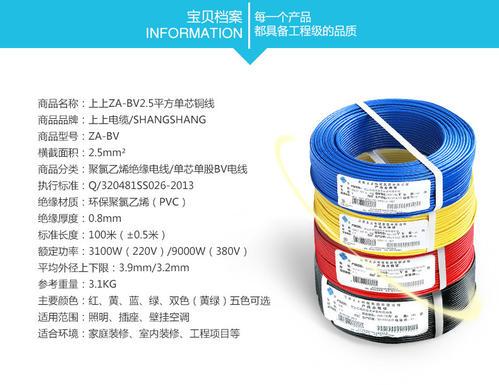 ZC-BV是什么电线,zcbv电线是什么线