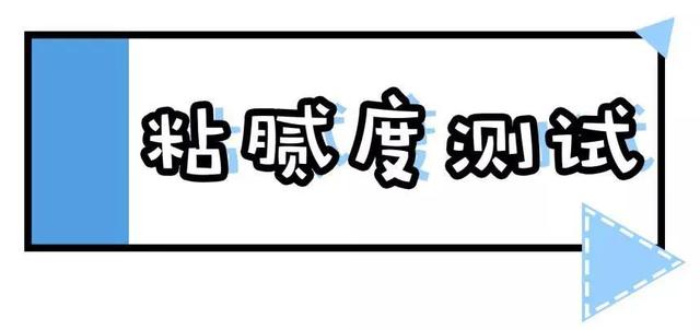 冬天身体乳抹肚子上太凉怎么办