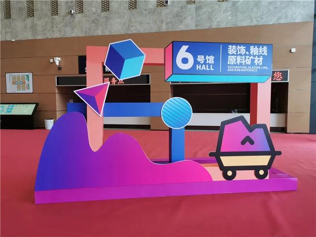 窑炉机械展